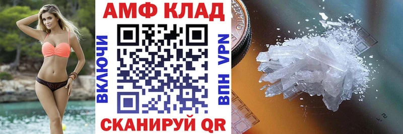 кракен сайт  наркотики  Назарово  Амфетамин 97% 