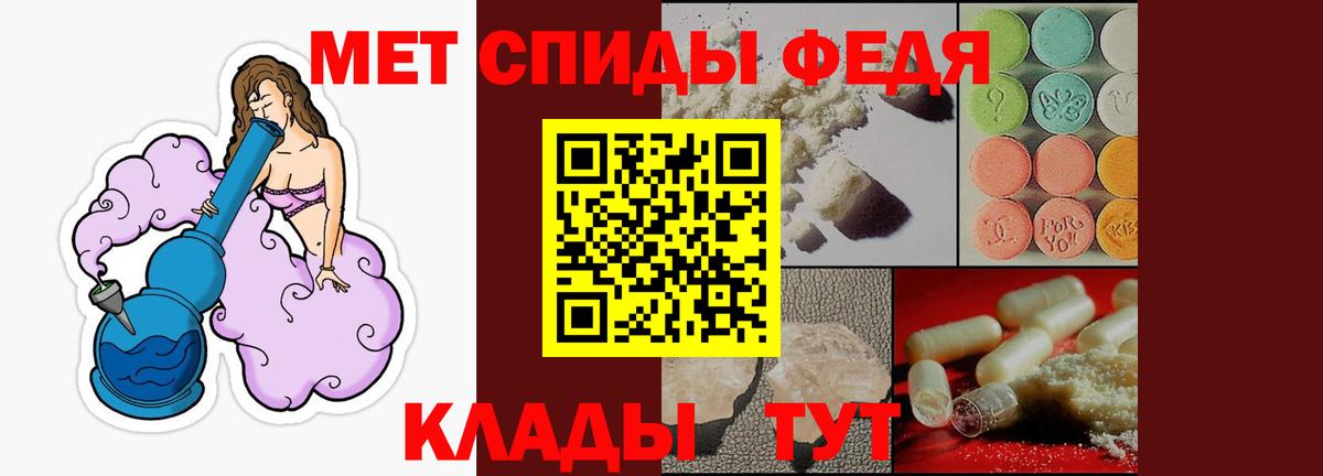 Амфетамин 97% Назарово