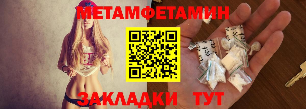 Назарово  Amphetamine 98%  АМФ  АМФЕТАМИН  Вход с VPN 