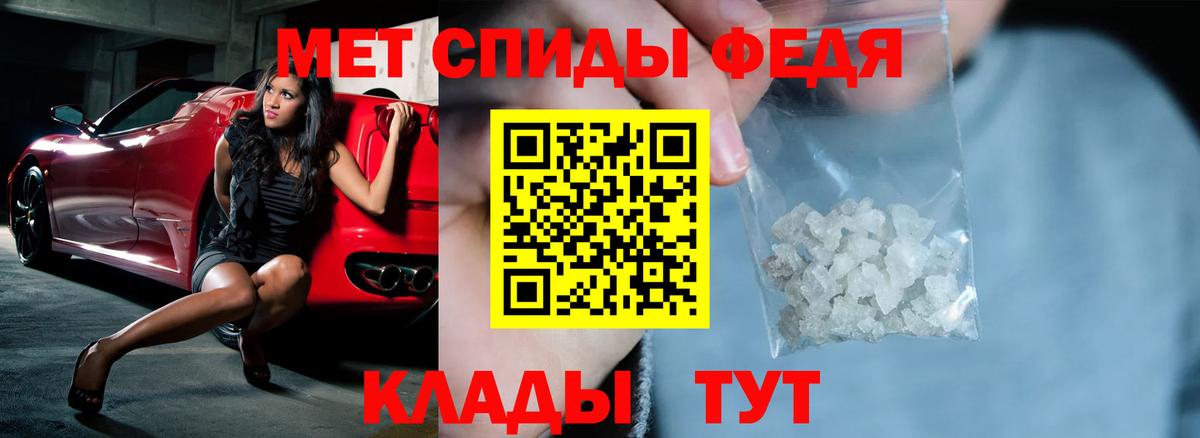 АМФ 97% Назарово