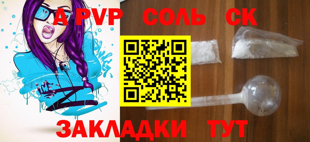 A PVP мука Назарово