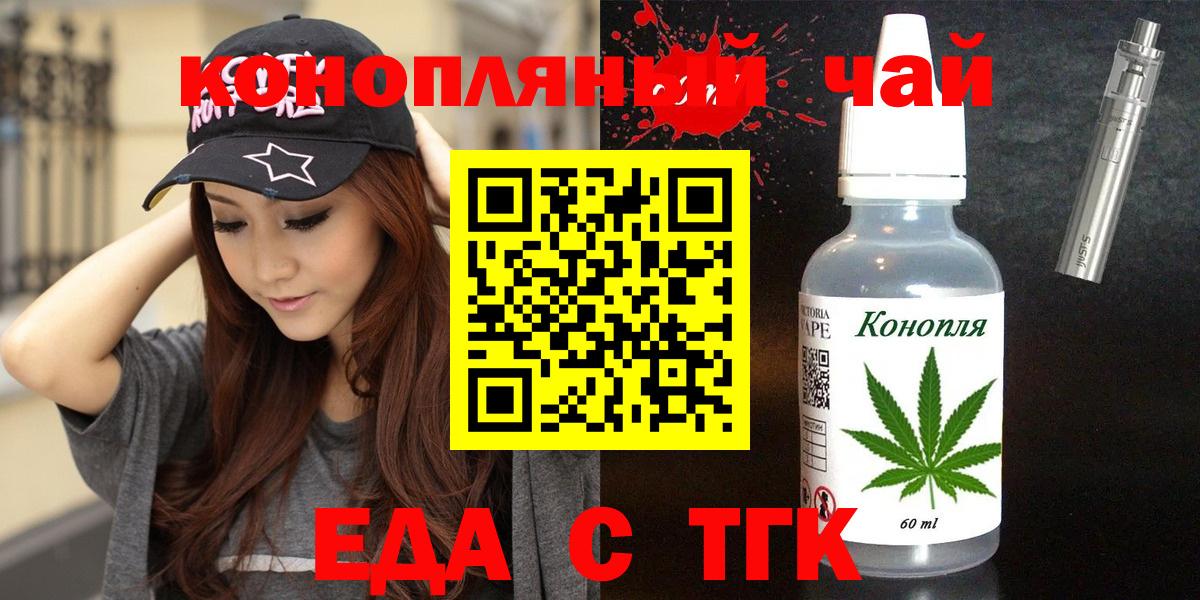 АМФЕТАМИН Назарово