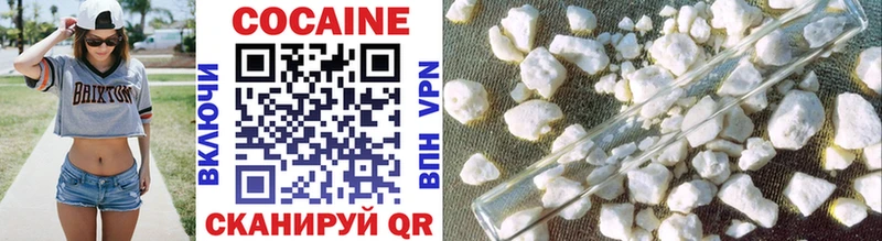 COCAIN FishScale Назарово