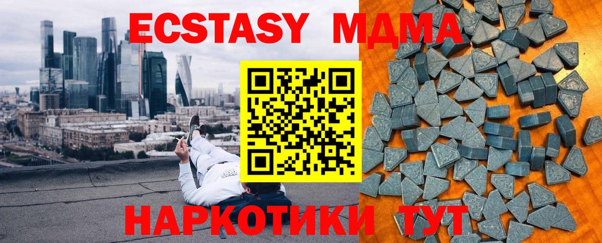 ЭКСТАЗИ Punisher Назарово