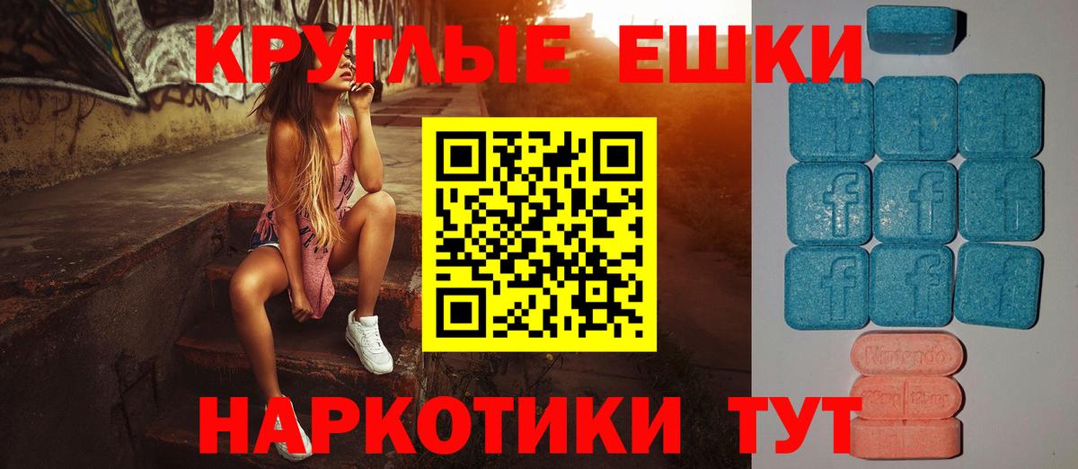 Экстази Cube  Вход с VPN  ЭКСТАЗИ диски  Экстази  цены   Назарово 