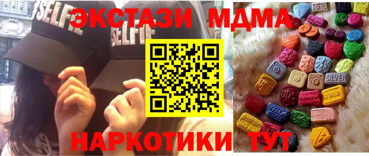 ЭКСТАЗИ TESLA Назарово