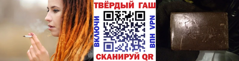 ГАШИШ гарик  Назарово 