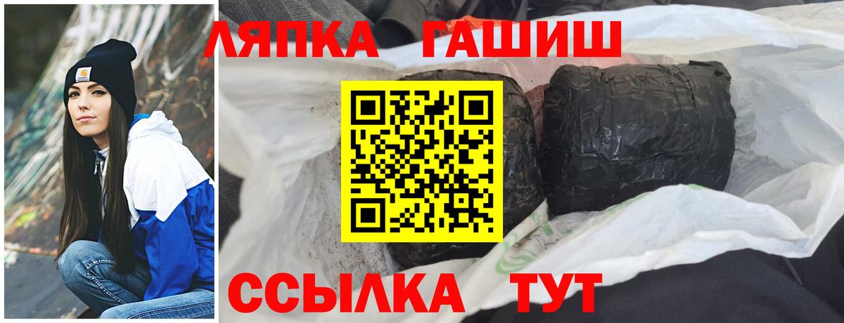 ГАШ AMNESIA HAZE  ГАШ гарик  Назарово  Гашиш  Вход с VPN 