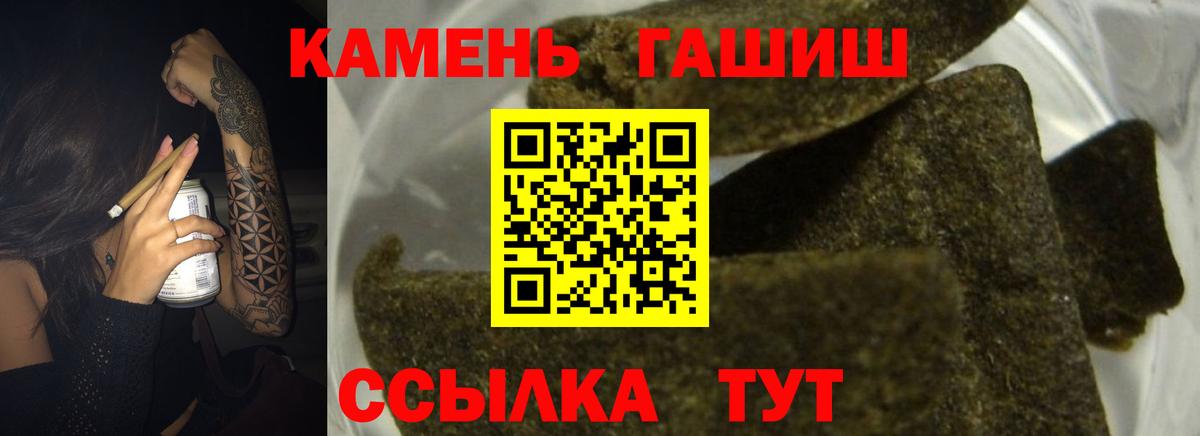 Гашиш AMNESIA HAZE Назарово