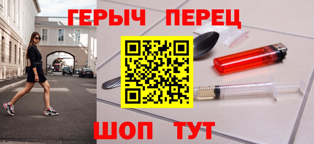 Героин  Вход с VPN  Назарово  Героин афганец 