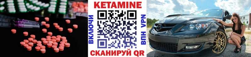 КЕТАМИН ketamine  мориарти Telegram  Назарово 