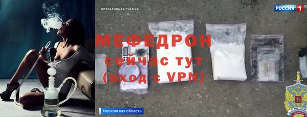 МДМА Гусь-Хрустальный
