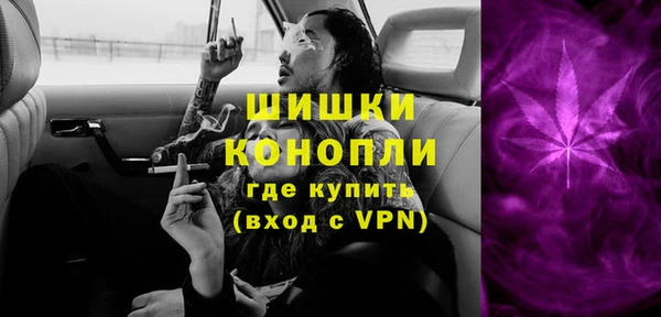 экстази Гусиноозёрск
