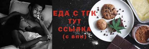 МДМА Гусь-Хрустальный