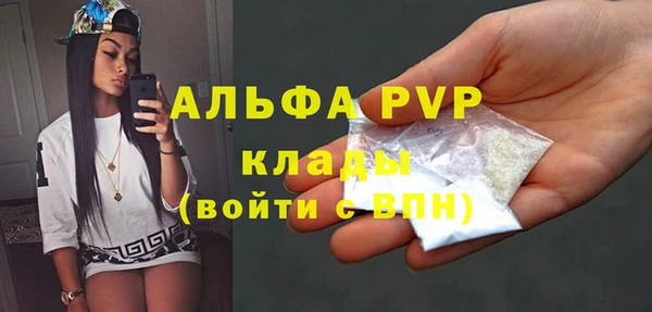 экстази Гусиноозёрск