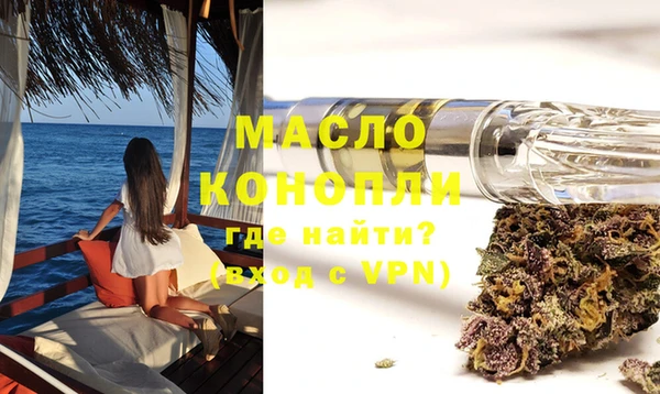 экстази Гусиноозёрск