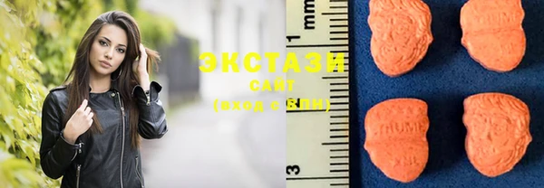 экстази Гусиноозёрск