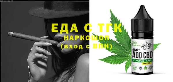 экстази Гусиноозёрск