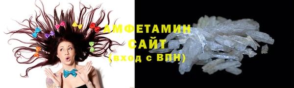 МДМА Гусь-Хрустальный