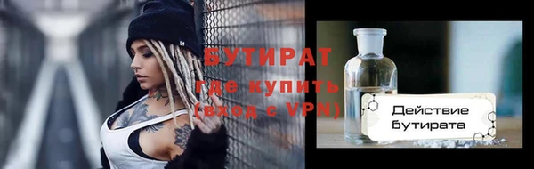 МДМА Гусь-Хрустальный