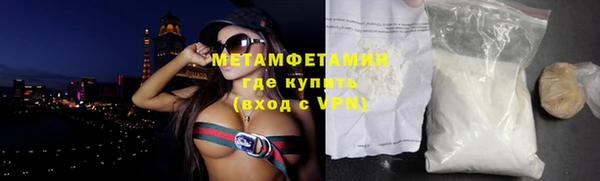 скорость Дмитров
