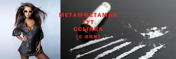 скорость Дмитров