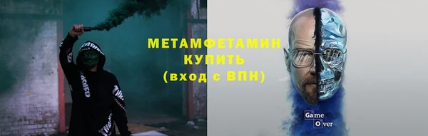 скорость Дмитров