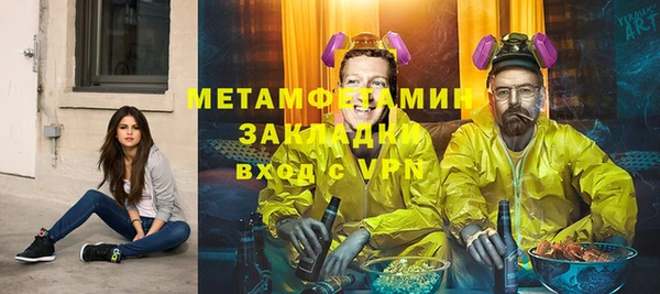 экстази Гусиноозёрск