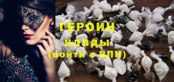 МДМА Гусь-Хрустальный