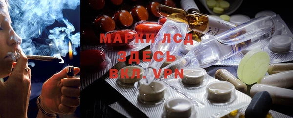 МДМА Гусь-Хрустальный