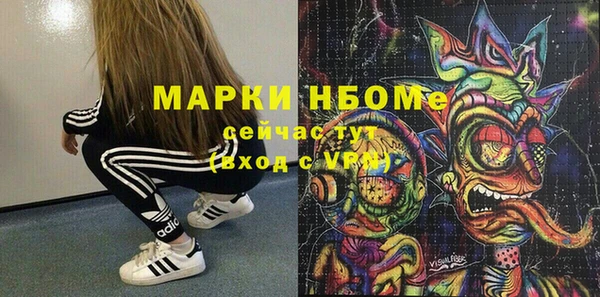 кристаллы Майский