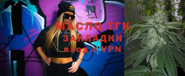 MESCALINE Дмитровск