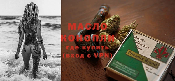 а пвп мука Магадан