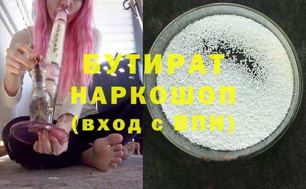 MESCALINE Дмитровск