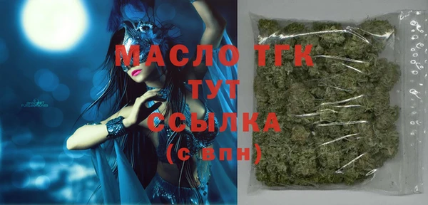 МДМА Гусь-Хрустальный