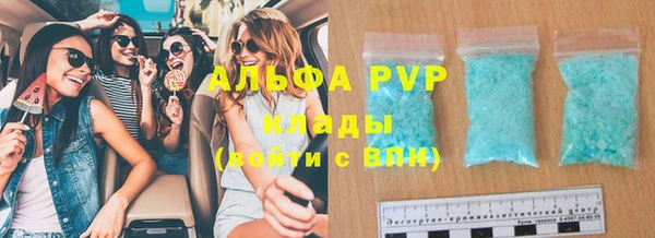 экстази Гусиноозёрск