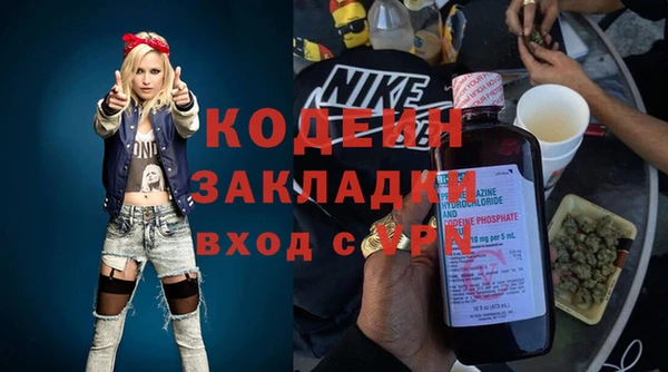 прущие крисы Нефтегорск