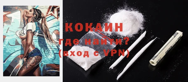 бутик Нефтекумск