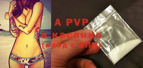 экстази Гусиноозёрск