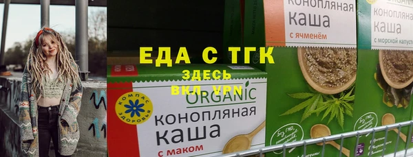 экстази Гусиноозёрск