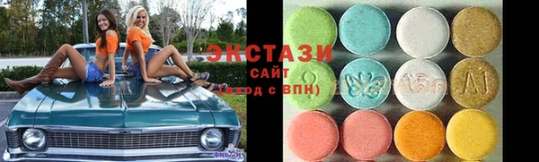 MESCALINE Дмитровск