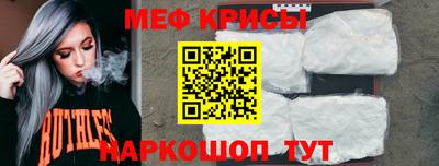 альфа пвп VHQ Балаково