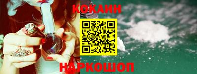 наркотики Бийск