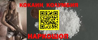 бошки Гай
