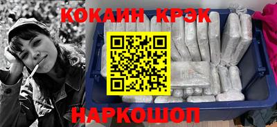 гашик Гатчина