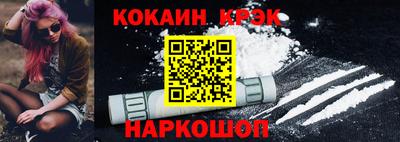 гашик Гатчина