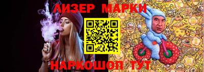 наркотики Берёзовский