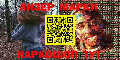 каннабис Беслан