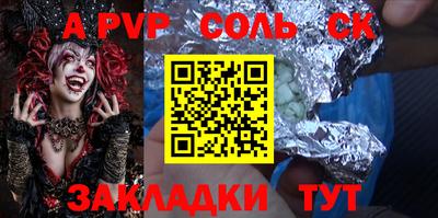 наркотики Бийск