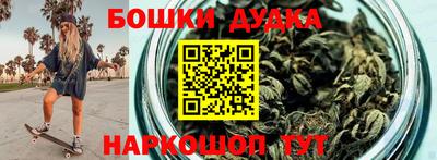 наркотики Берёзовский